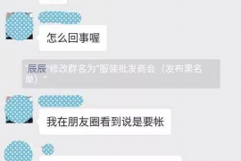 温县对付老赖：刘小姐被老赖拖欠货款