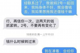 温县专业要账公司如何查找老赖？