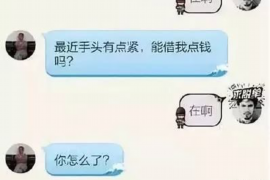 温县如何避免债务纠纷？专业追讨公司教您应对之策